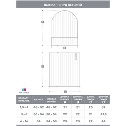 NIKASTYLE Комплект