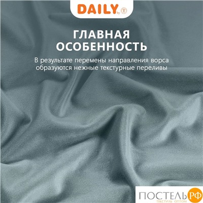 DAILY by T ВИЛЕН гол Комплект штор 200х270-2, 2пр, плстр