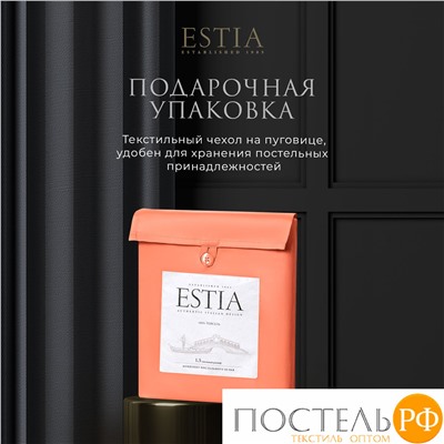 Estia ОРНЕЛЛА оранж КПБ 220х240-1/240х260-1/50х70-2/70х70-2, 6 пр., тенсель