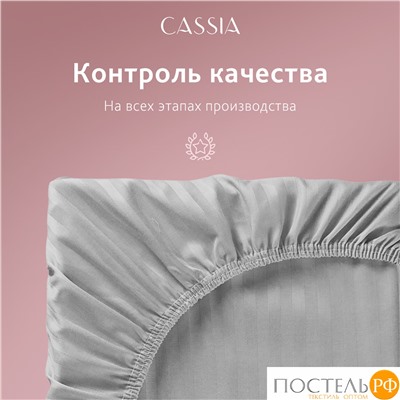 CASSIA ЛЮКС Страйп Сатин сер Простыня на резинке 180х200х30-1, 1 пр., хл/сатин