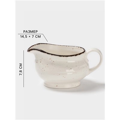 Соусник Magistro Alpine Frost, 285 мл, фарфор, белый