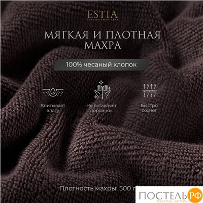 ESTIA МАРТОС кор К-т полотенец 50х80-4, 100% хлопок, 500 г/м2