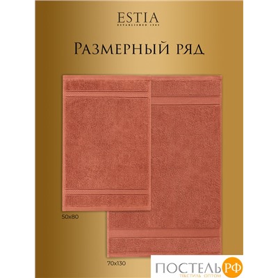 Estia МАРТОС коралл Полотенце 70х130, 100% хлопок, 450 г/м2