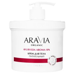 ARAVIA Organic Крем для тела питательный с маслами сандала и сладкого миндаля 550 мл