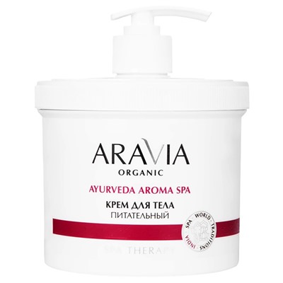 ARAVIA Organic Крем для тела питательный с маслами сандала и сладкого миндаля 550 мл