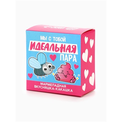 Мармелад какашка «Идеальная пара», 1 шт. х 10 г.