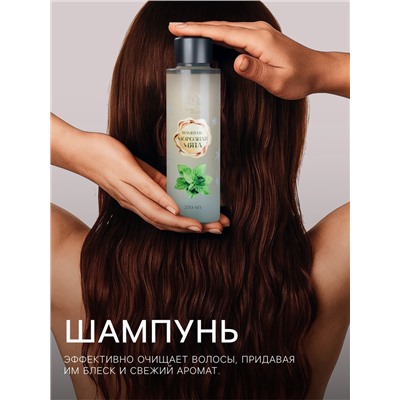 Новогодний подарочный набор косметики «Снежное царство», с ароматом мяты и корицы. Золотая серия