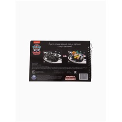 УЦЕНКА Альбом гравюр "Новый год", А5, цветной фон, 8 гравюр, Щенячий патруль