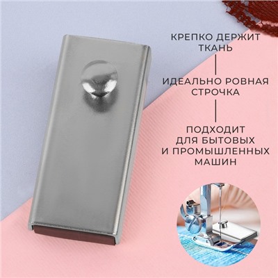 Направитель магнитный, для шва, 5.3×2×0.7 см, цвет серебряный