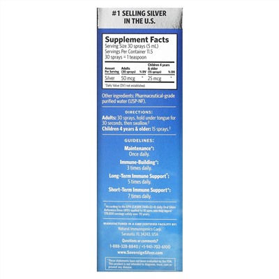 Sovereign Silver, Bio-Active Silver Hydrosol, мелкодисперсный аэрозоль, 10 част./млн, 59 мл (2 жидк. унции) (10 част./млн в 30 распылениях)