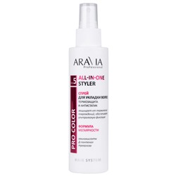 ARAVIA Спрей для укладки волос: термозащита и антистатик All-In-One Styler 150 мл