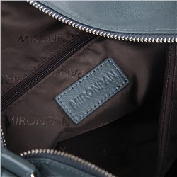 Женская сумка  MIRONPAN арт. 63009 Бирюзовый
