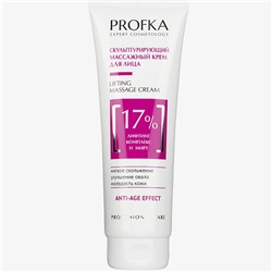 PROFKA Anti-age Скульптурирующий массажный крем для лица LIFTING MASSAGE CREAM 250 мл