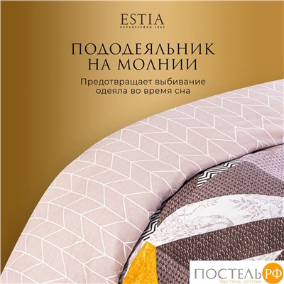 Estia ЛАФОНТ КПБ 145х215-1/180х220-1/50х70-2, 4 пр., хл./сатин коричневый/розовый