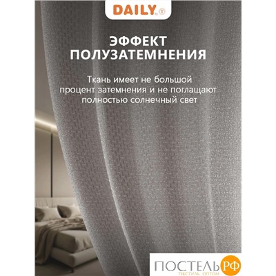 DAILY by T ИМАН серый Штора 160х260, 1пр, плстр.