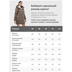 Куртка зимняя женская классическая с капюшоном коричневого цвета 7671K