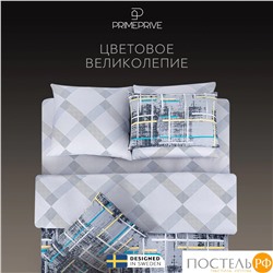 PRIME PRIVE РОШФОР КПБ 145х215-1/180х220-1/50х70-2, 4 пр., хл./сатин серый