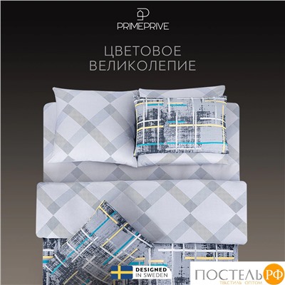 PRIME PRIVE РОШФОР КПБ 200х220-1/230х250-1/50х70-2, 4 пр., хл./сатин серый