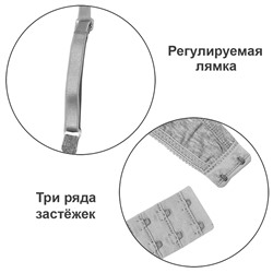 4010-20 Бюстгальтер для девочки серый меланж (BAYKAR)