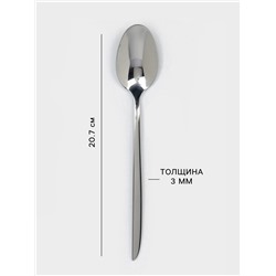 Набор столовых ложек Magistro Flow, 20.7 см, 6 шт., толщина 3 мм, нержавеющая сталь, серебристый