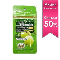 Травяные драже от кашля и боли в горле с эмбликой, 40 шт. ФОРМУЛА 2 (С цедрой Лайма)