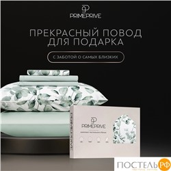 PRIME PRIVE ВИТОЛС КПБ 175х215-1/230х250-1/50х70-2/70х70-2, 6пр.,бамб/хл