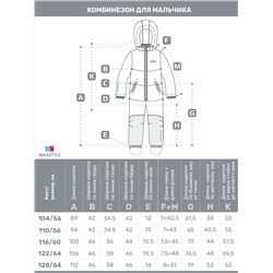 NIKASTYLE Комбинезон