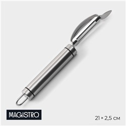 Овощечистка Magistro Solid, нержавеющая сталь, хромированная