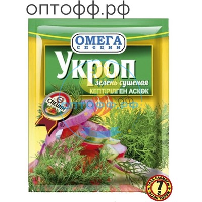 Укроп зелень 7гр (кор*200)