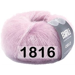 Пряжа Ecafil Best Cielo