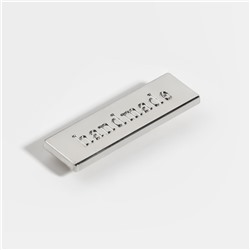 Декоративные элементы на прокол «Hand made», 3.5×1 см, 10 шт., цвет серебряный