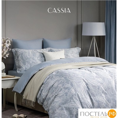 CASSIA ЭМИН КПБ 200х220-1/230х250-1/50х70-2/70х70-2, 6пр.,бамб/хл
