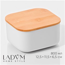 Контейнер для хранения с крышкой LaDо́m «Натурэль», 800 мл, 12.5×11.5×6.5 см, пластик, белый