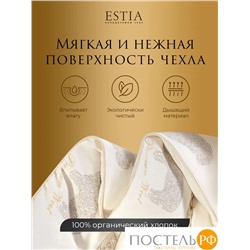 ESTIA ДОЛИНА РАМБУЛЬЕ Одеяло 200х210,1пр,см.хлопок/овечья.шерсть/полиэ
