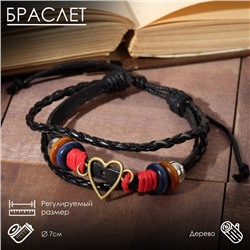 Браслет кожа «Стиль» сердце, чёрно-красный, d=7 см