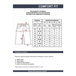 Шорты F5, 1230591