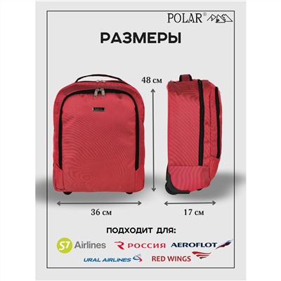 Дорожная сумка на колесах П7121н (Красный)