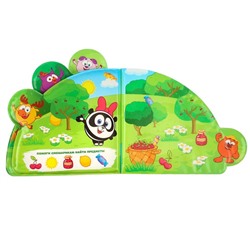 Книжка для игры в ванной Смешарики «Купаемся и играем»