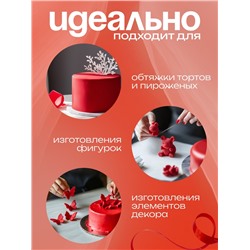 Мастика сахарная ванильная красная, 600 г
