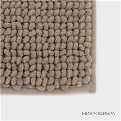 Коврик для дома LaDо́m, букли, плотность 1100 г, 50×80 см, коричневый