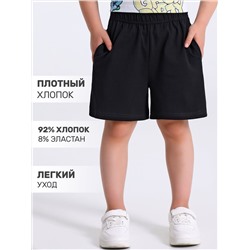 Апрель Шорты 1ПШК4695804