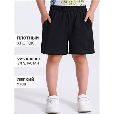 Апрель Шорты 1ПШК4695804