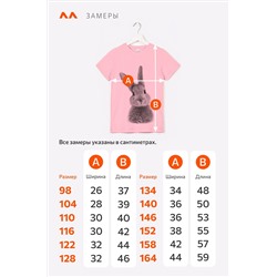 Футболка для девочки Happyfox