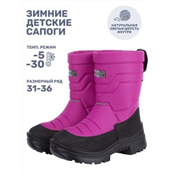 NIKASTYLE Сапоги