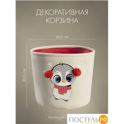 DOME ЭЙРА беж/красн Корзина для хранения 25,5х20,5 см., 1 пр., полиэстер