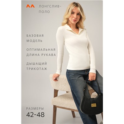 Женский лонгслив-поло в рубчик Happyfox