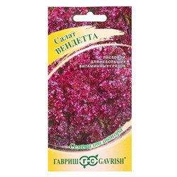 Семена Салат Вендетта 0,5 г мини, красный, маслянистый автор.