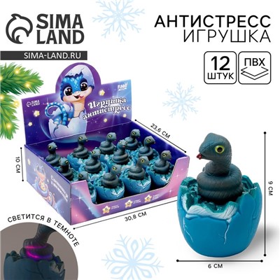 Мялка антистресс «Змейка» световая, в шоубоксе