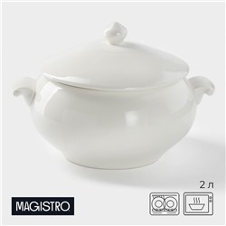 УЦЕНКА Супница 2000 мл Magistro «Бланш» 26.5×21×17.5 см, цвет белый