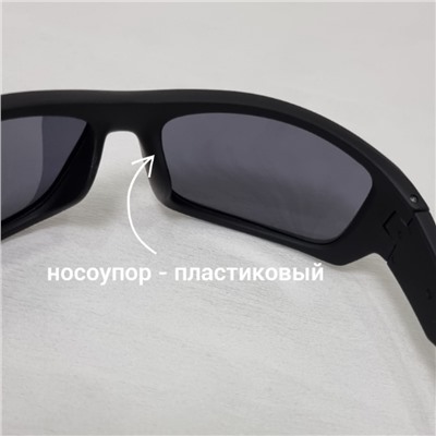 Очки мужские поляризованные с матовой оправой 9728, арт. 354.758